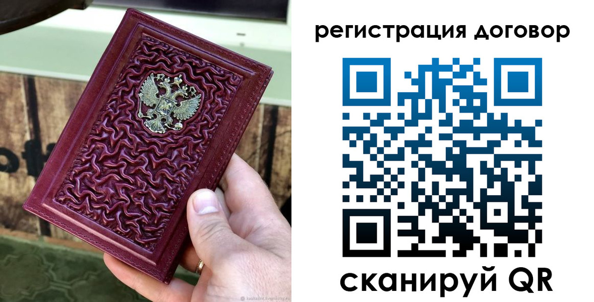 регистрация для школы в Кимовске