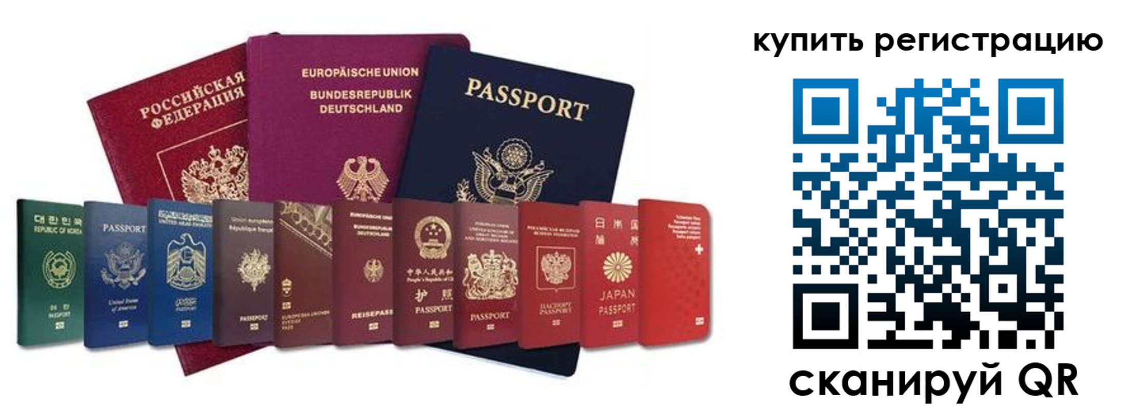 временная регистрация госуслуги в Кимовске
