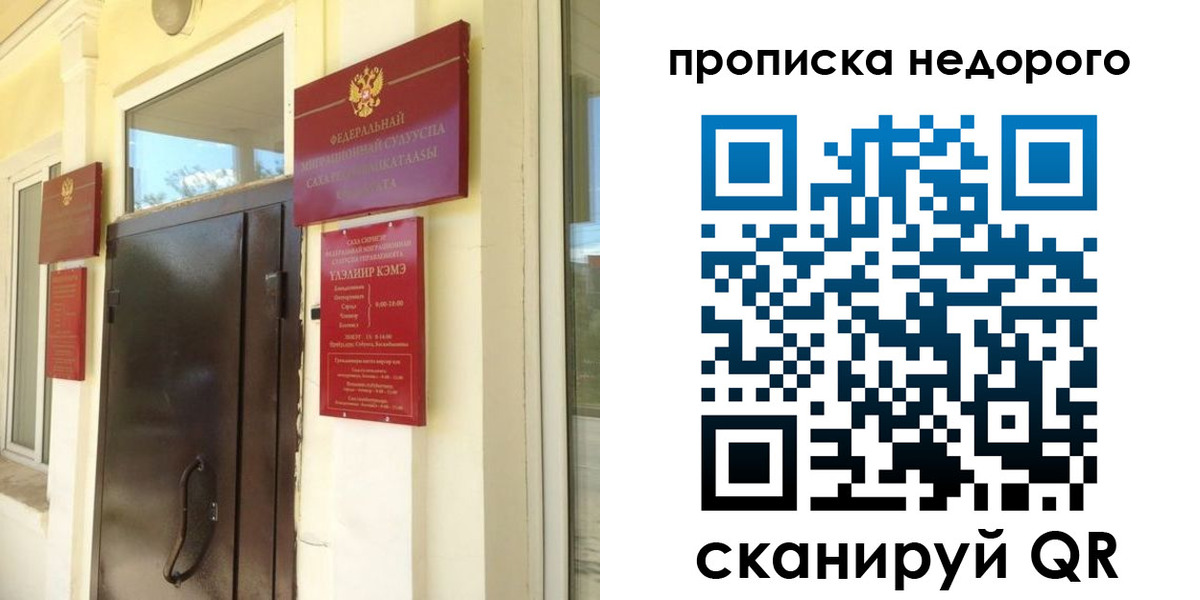 прописка поиск в Кимовске