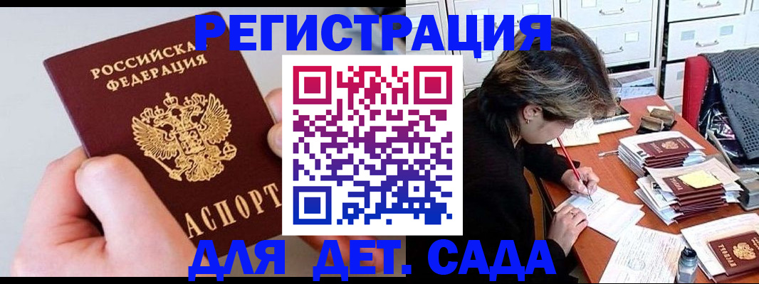 пропишу в квартире в Кимовске